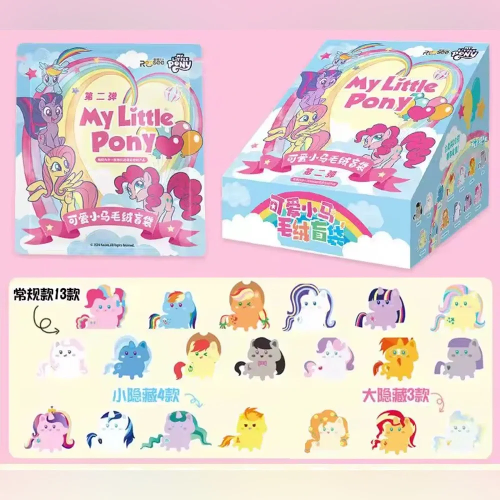 My Little Pony 2nd Edition Plushie Keychain Confirmed: Octavia